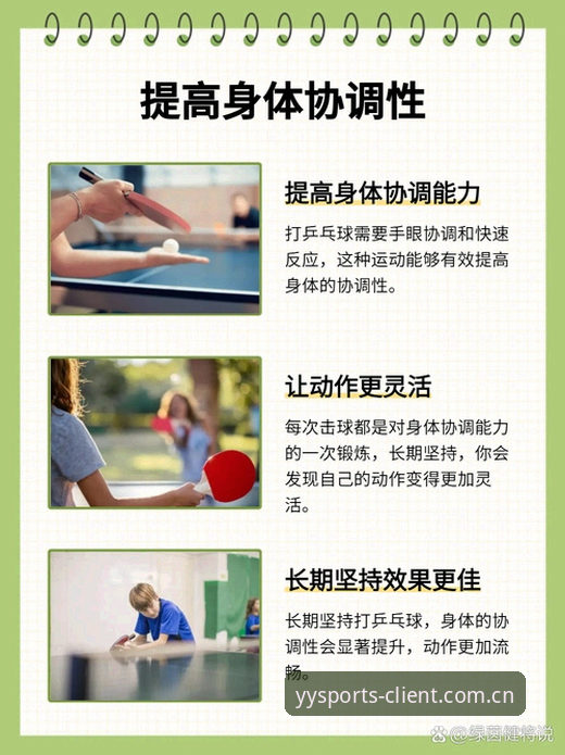亚盈体育安全吗功能详解：一位老用户的真实体验分享
