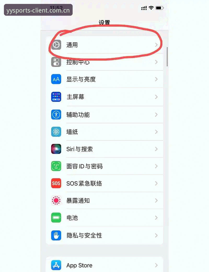 亚盈体育注册iOS版操作教程：从下载到登录的完整指南