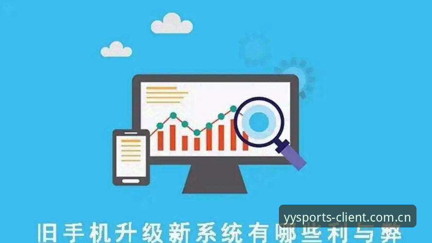 揭秘亚盈体育平台：iOS版背后的安全逻辑与用户体验真相