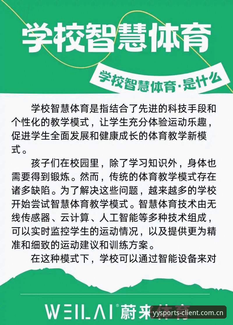 亚盈体育功能 亚盈体育平台功能深度解析:从安全架构到创新体验的全面突破